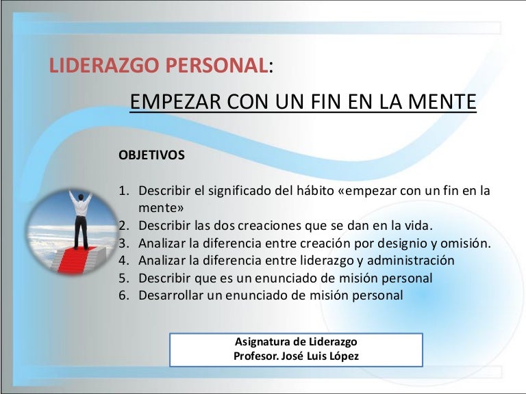 Empezar con un fin en la mente