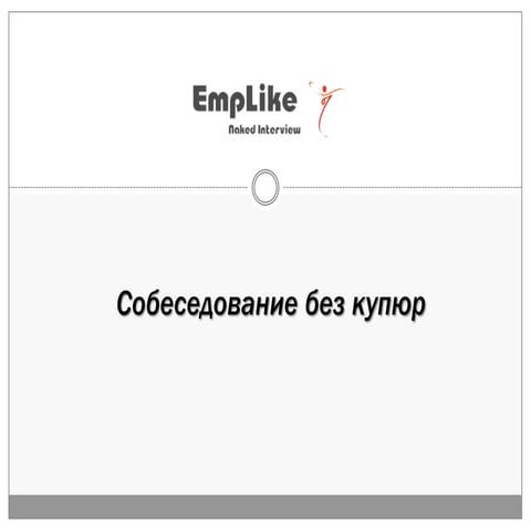 Aflacts For Employees | PDF