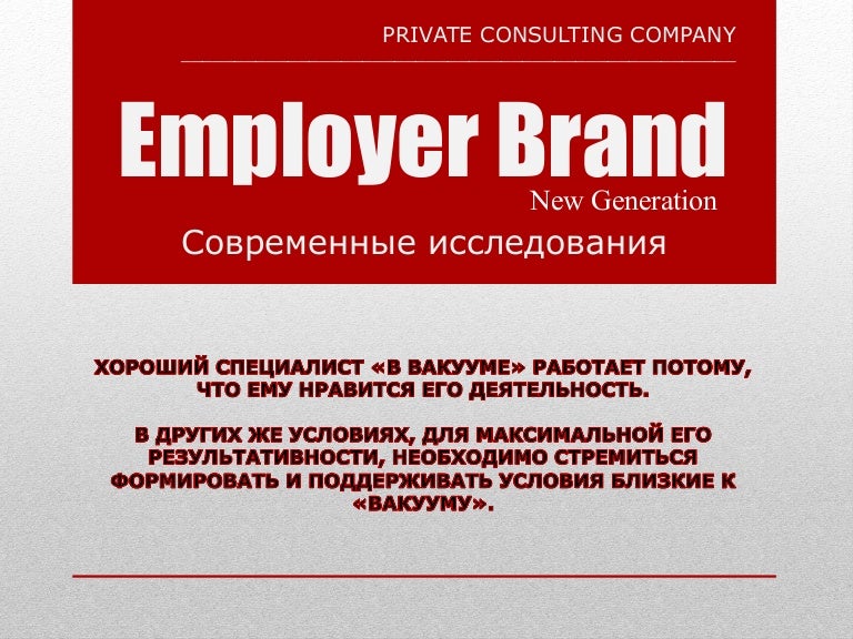 Новогодние Желания К Работодателю