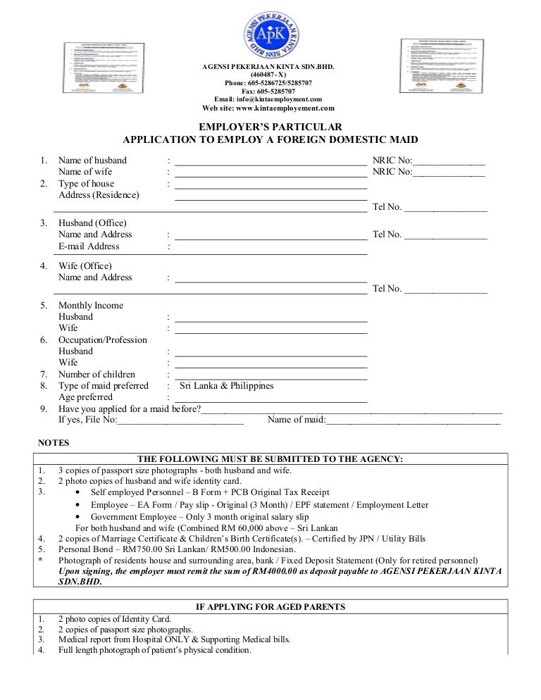 Employer detail form (2)