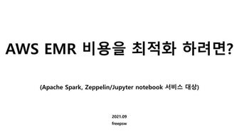 AWS EMR Cost optimization