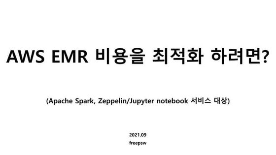 AWS EMR Cost optimization