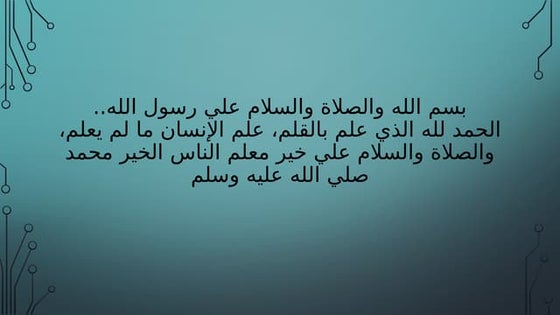 EmZ medical microbiology and classification.pptx
