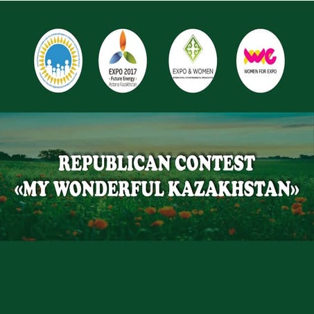 REPUBLICAN CONTEST «MY WONDERFUL KAZAKHSTAN»