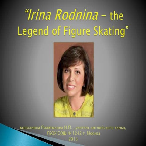 Irina Rodnina – the Legend of Figure Skating