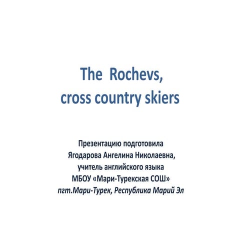 The  Rochevs, cross country skiers