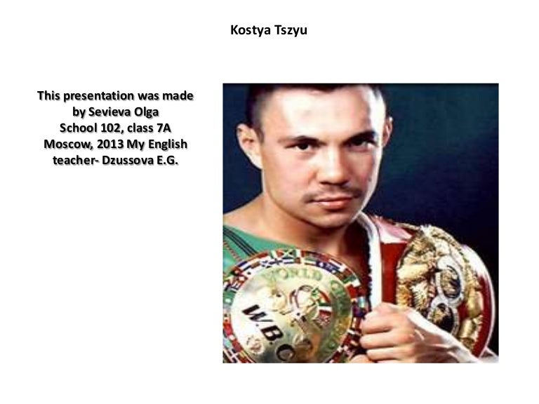 Kostya Tszyu