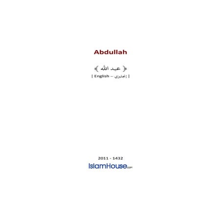 King Abdullah open letter | DOC