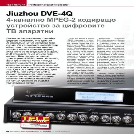 271069 dth user_guide_preview | PDF