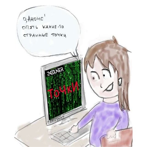 Комикс по игре «Код доступа: Рай»