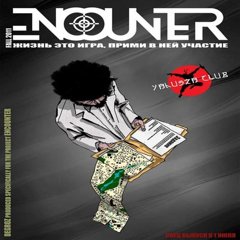 Комикс-победитель