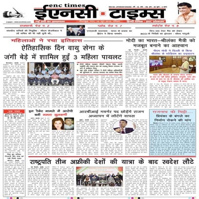 Enc Times - June 19,2016