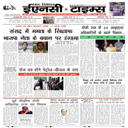 ENC Times-April 13,2017