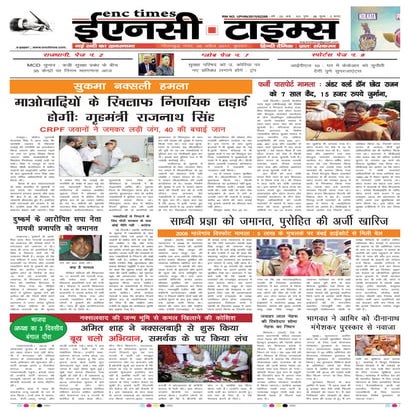 1RICE PULLER RPtohrkbdvt rp rice pulling (1) | PDF