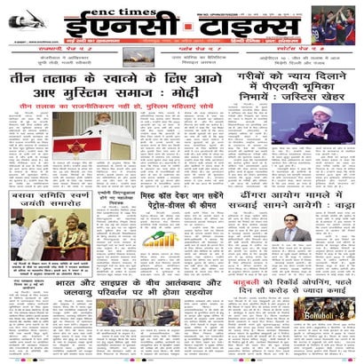 ENC Times-April 30,2017