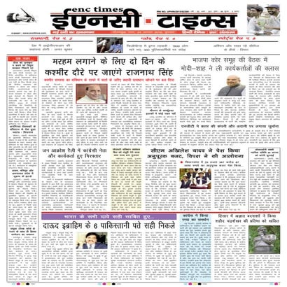 ENC Times-August 24,2016