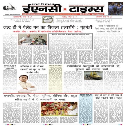 ENC Times-August 26,2016