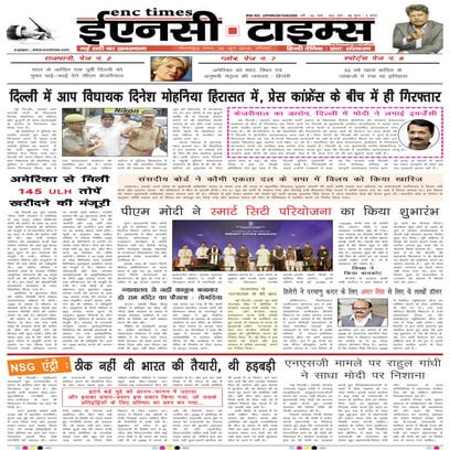 ENC Times  june 26, 2016