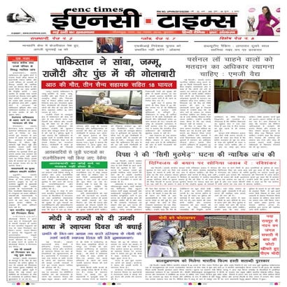 ENC Times-November  02, 2016