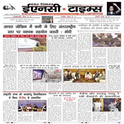 ENC Times-November 04, 2016