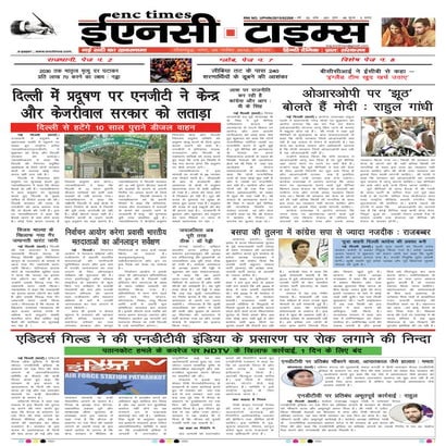 ENC Times-November  05, 2016