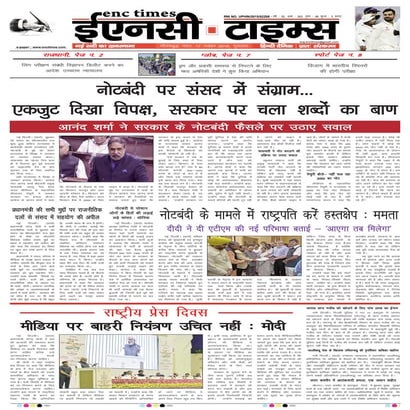 ENC Times-November 17,2016