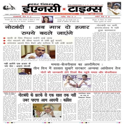 ENC Times-November 18,2016