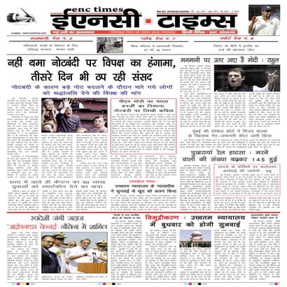 ENC Times-November 22,2016