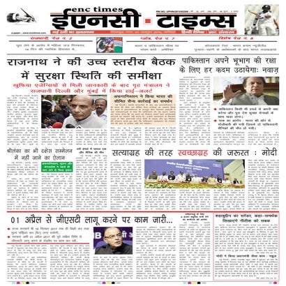 Enc times-October 01,2016