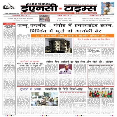 ENC Times October 13, 2016