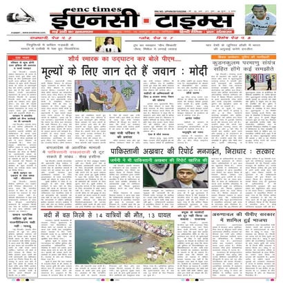 ENC Times -October 15, 2016