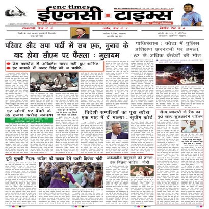 ENC Times- October 26, 2016