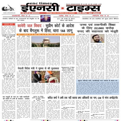 ENC Times-September 13,2016