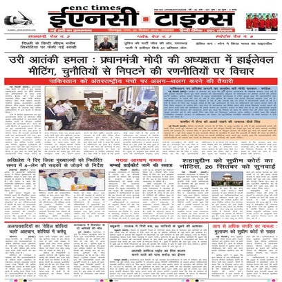 ENC Times-September 20,2016