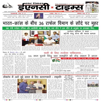 ENC Times-September 24,2016