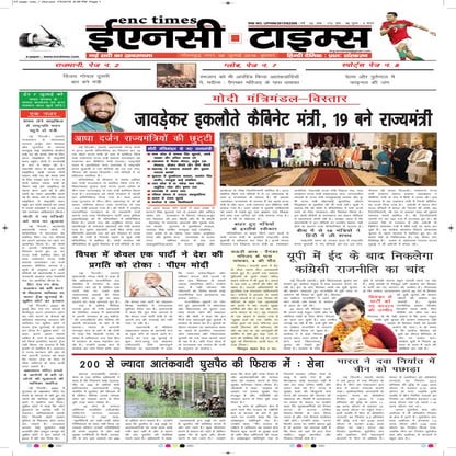 Enc times, 06 july 2016