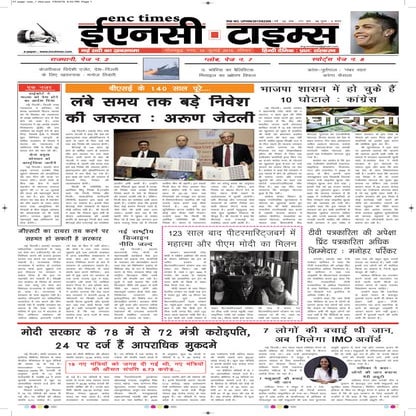 Enc times, 10 july 2016