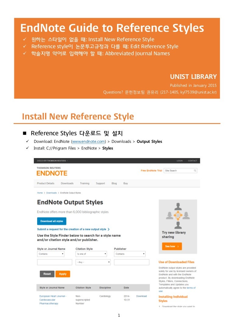 endnote reference type endnote reference type