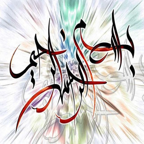 Endovascular neurosurgery