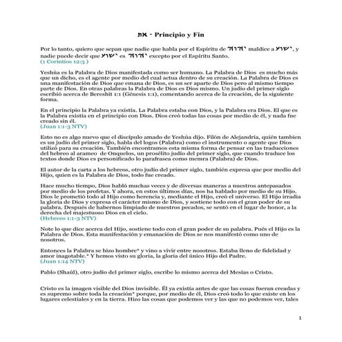 En el principio la palabra ya existía