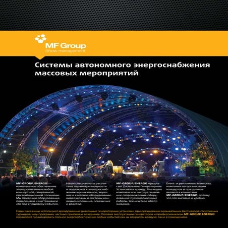 MF Group - Cases | PDF