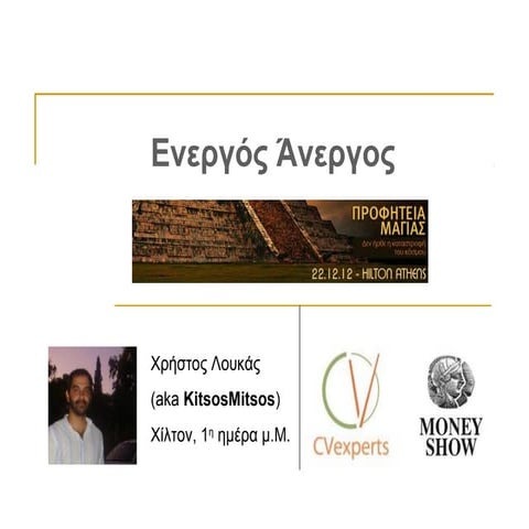 Epistoli | PDF
