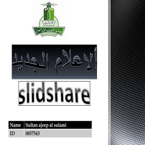 Eng sultan | PDF