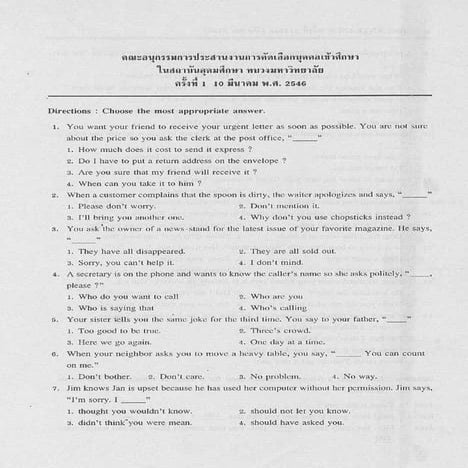 Eng1 46 | PDF
