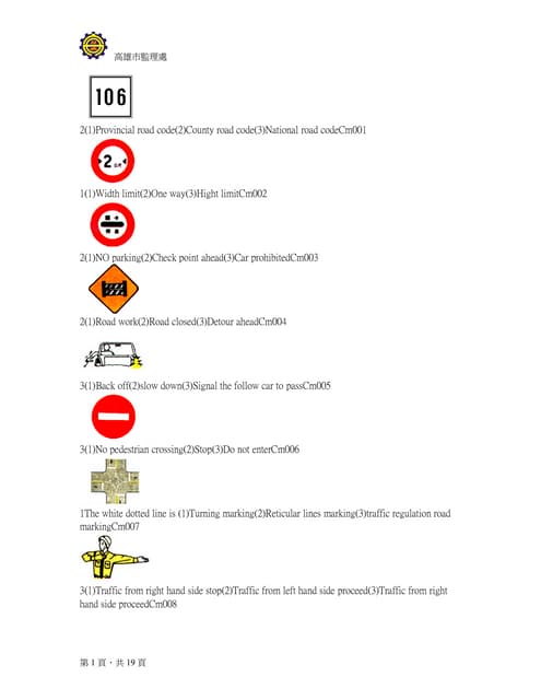 Road markings IRC 35 | PPTX | Cycling | Sports