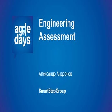 Александр Андронов, Engineering Assessment