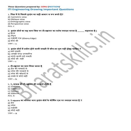 ITI Engineering Drawing Question Answer MCQ