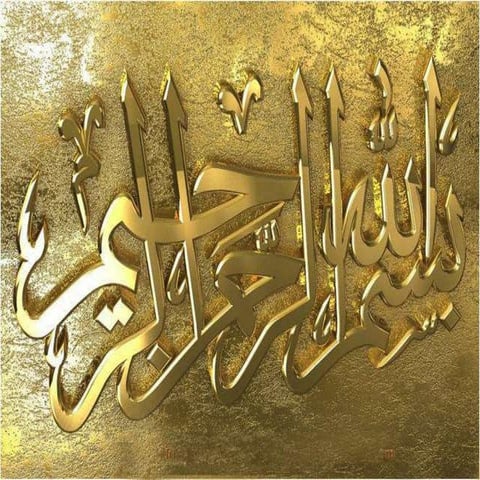 Engineering matrerials