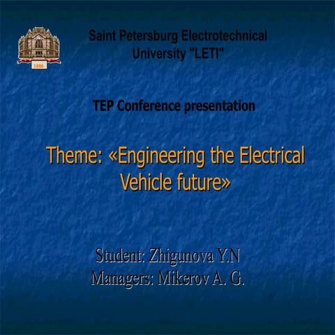 Zhigunova Y.N, "Engineering the Electrical Vehicle future"