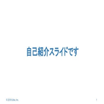 Engineer next lab2 ubie